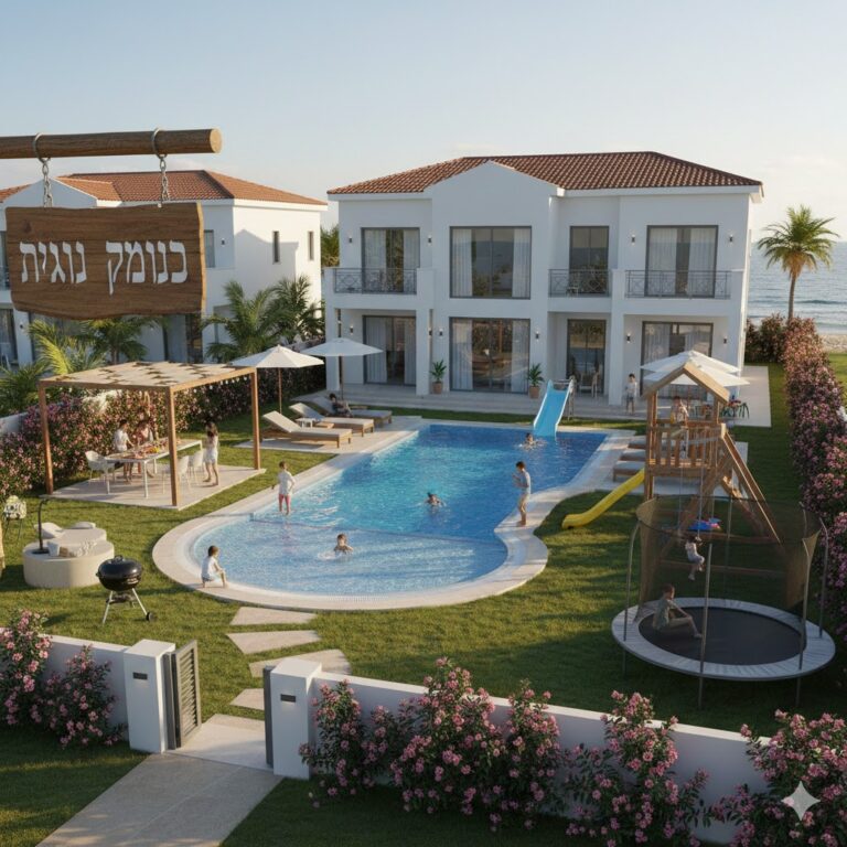וילה למשפחות עם ילדים