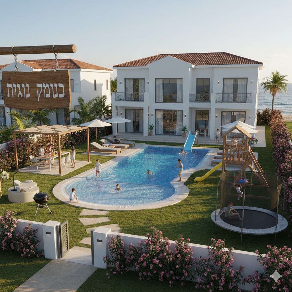 וילה למשפחות עם ילדים
